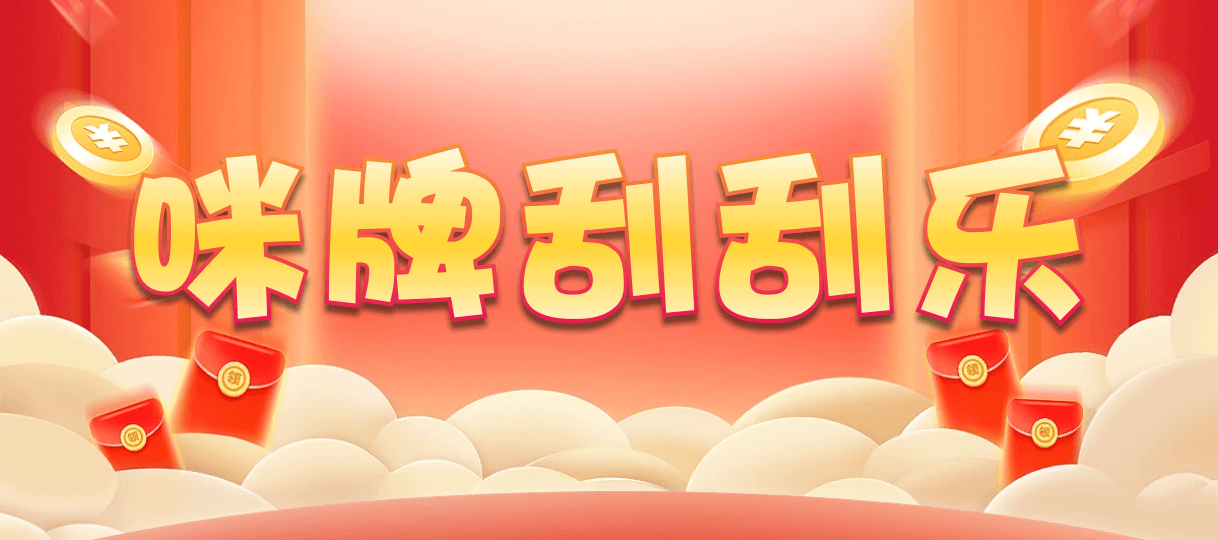 PC28,预测结果,PC加拿大2.8预测结果,加拿大2.8预测开奖分析,加拿大pc走势预测,加拿大咪牌刮刮结果,加拿大预测pc2.8咪牌,专业走势结果分析